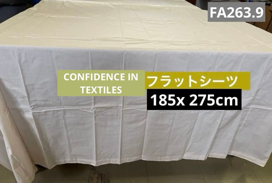 Textiles Flat Sheet, Cotton, Cream, Solid, Plain,