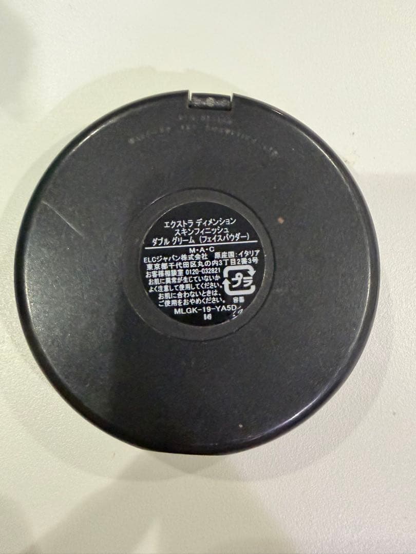 MAC Extra Dimension Skinfinish Double Gleam Highlighter