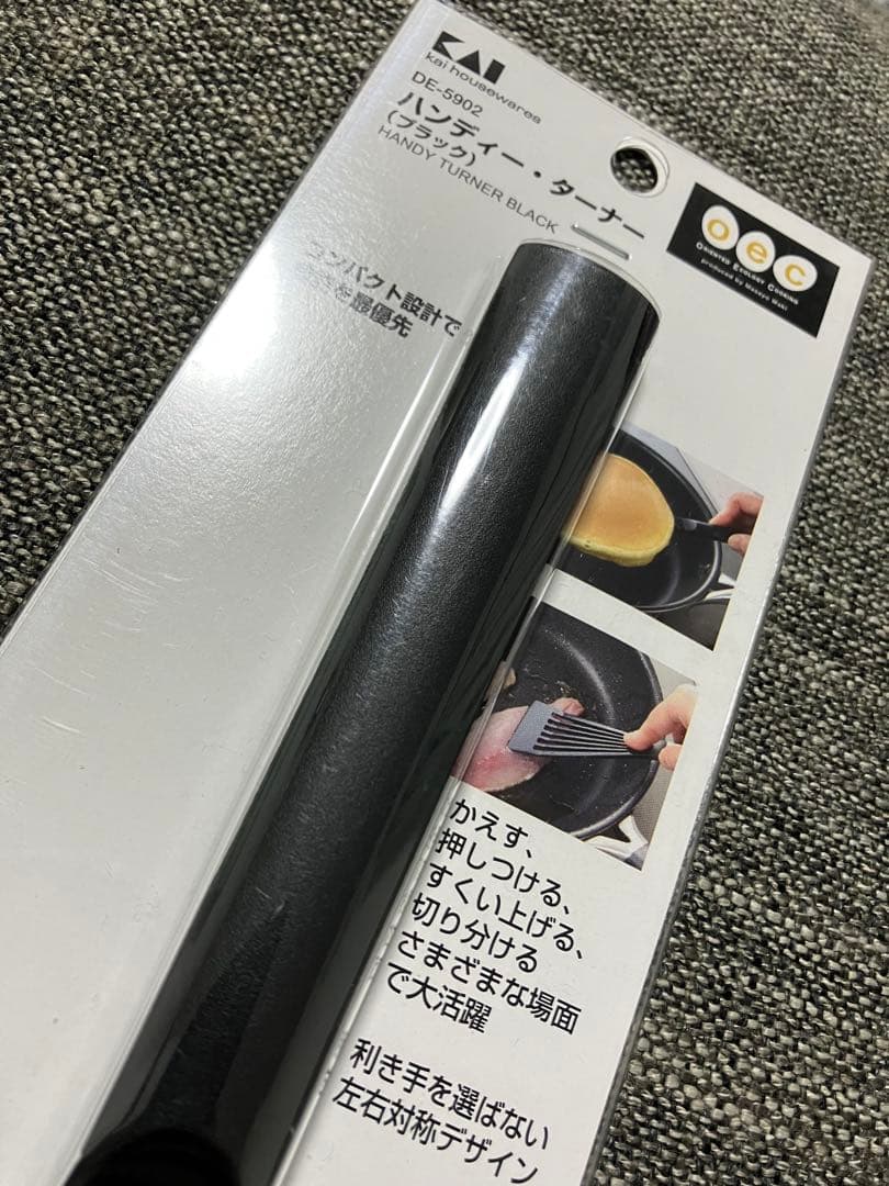 Kai Handy Turner (Black)