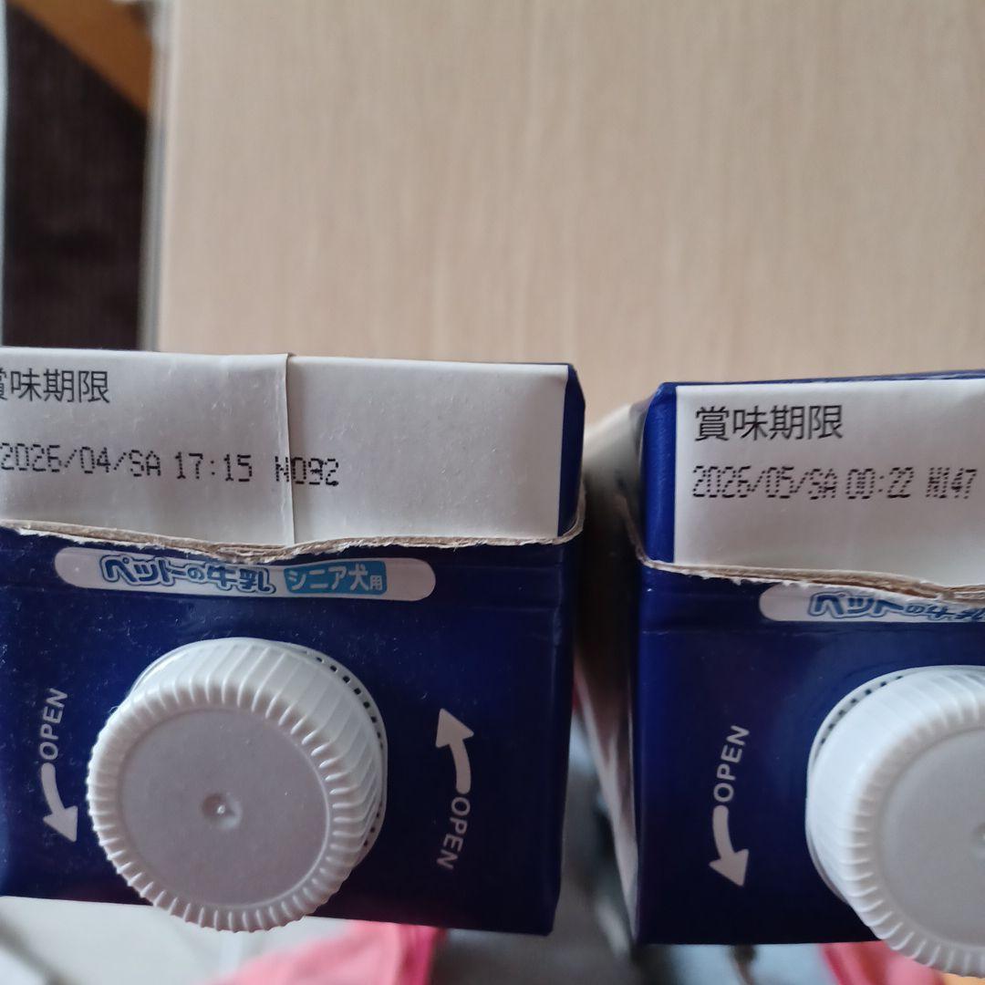 pet milk