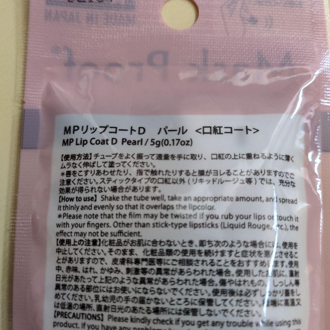 canmake cosmetic