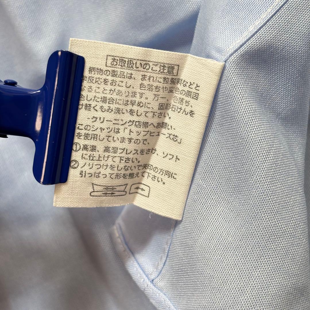 Balmain Short Sleeve Dress Shirt Men's [L] Sax Blue Wrinkle-Resistant Made in Japan