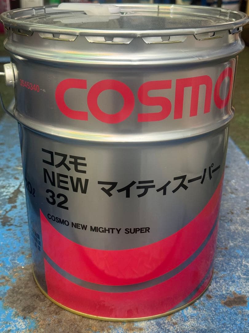 COSMO NEW Mighty Super 32