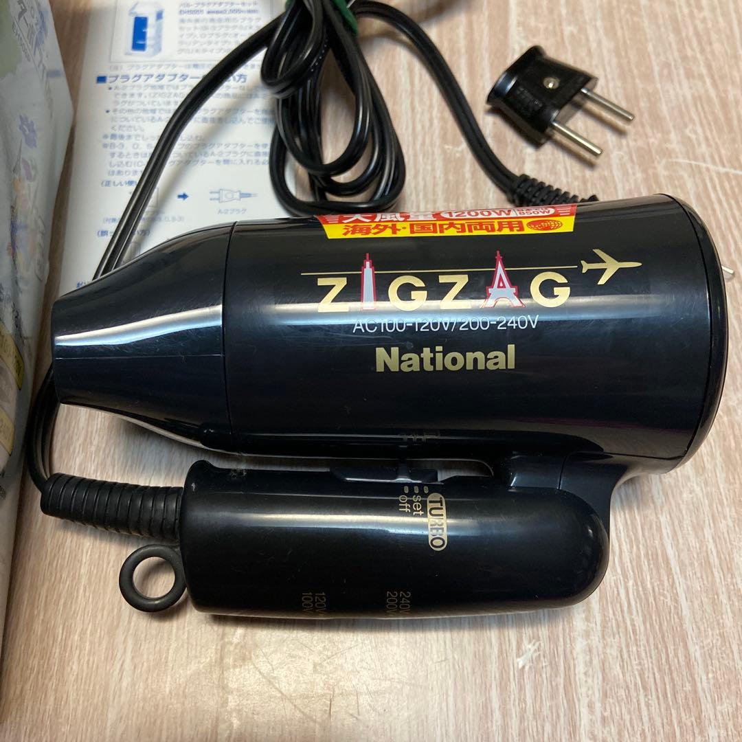 Overseas Hair Dryer 1200W
