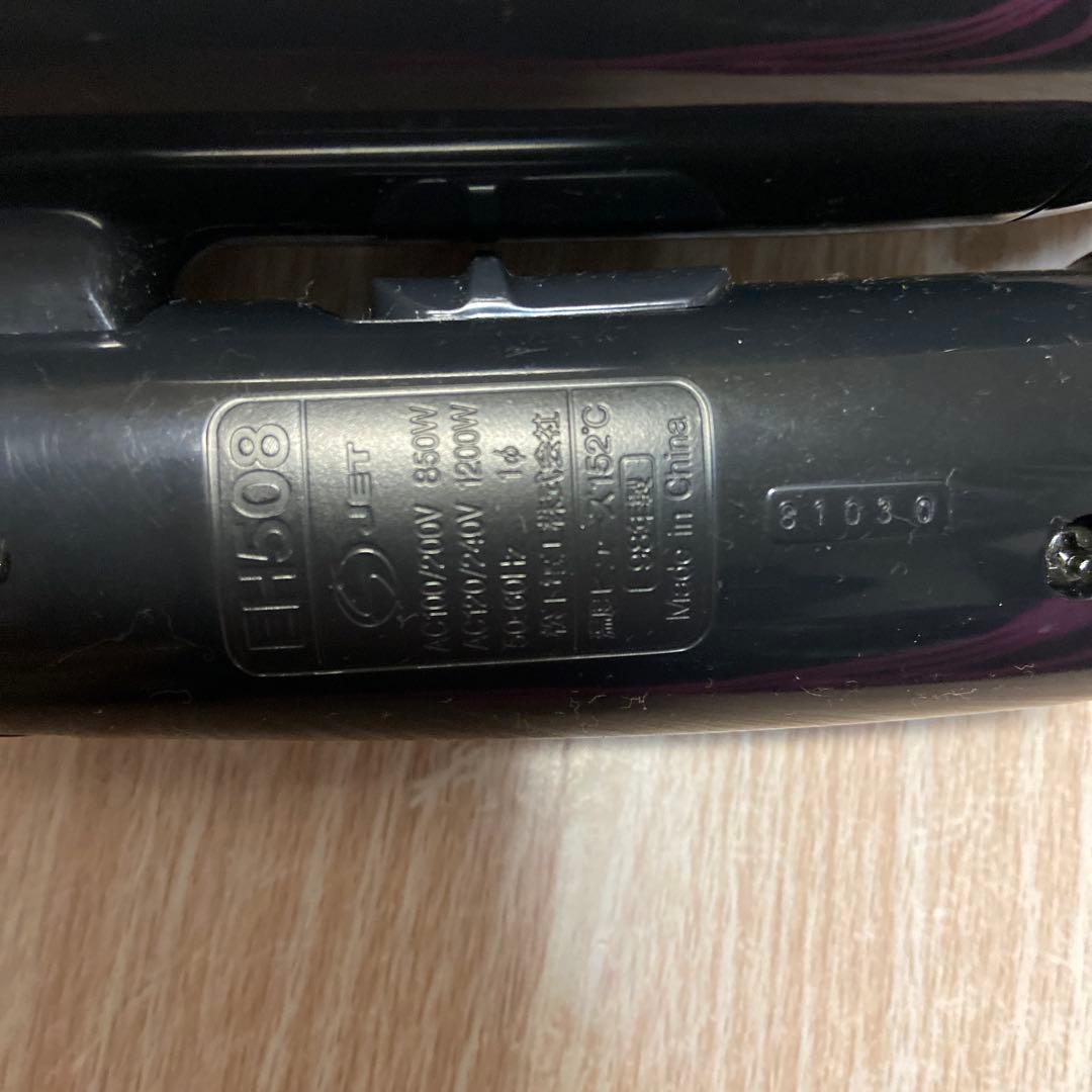 Overseas Hair Dryer 1200W