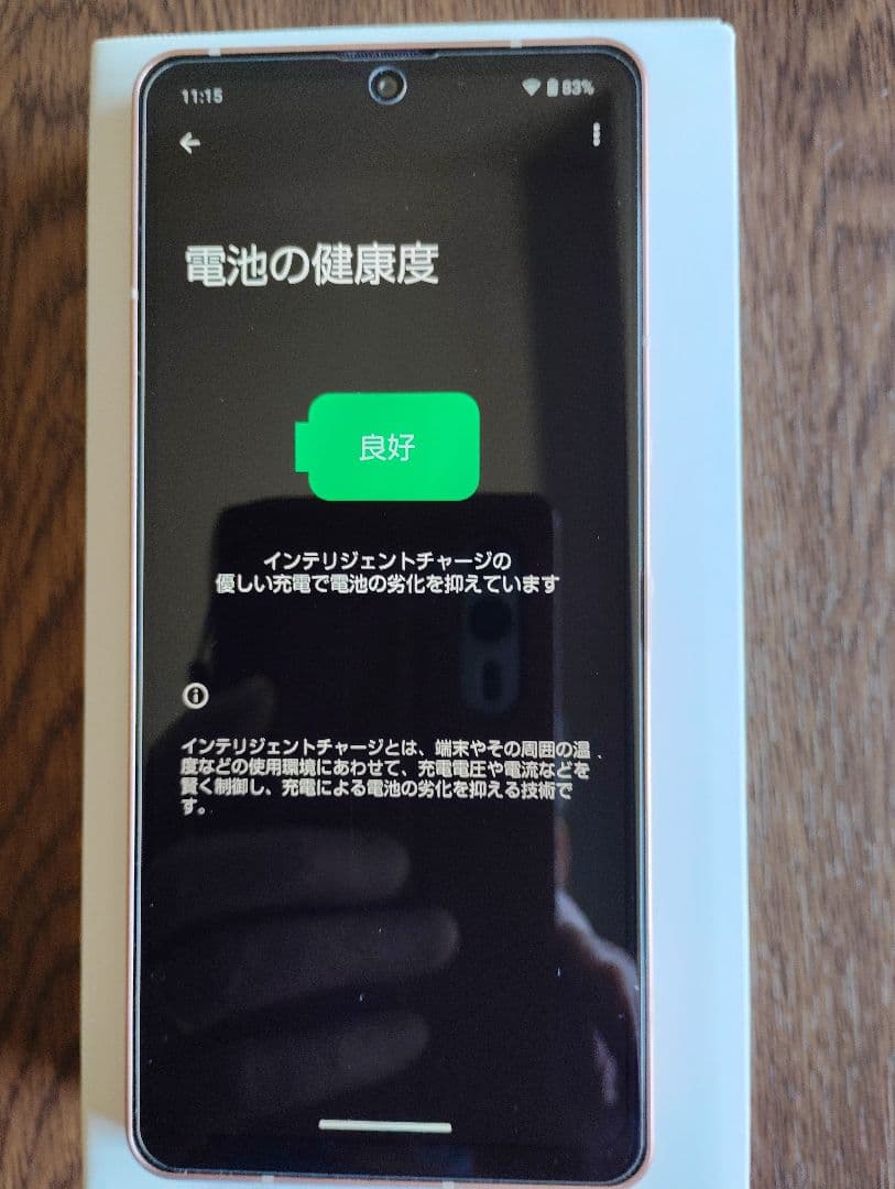 sharp aquos