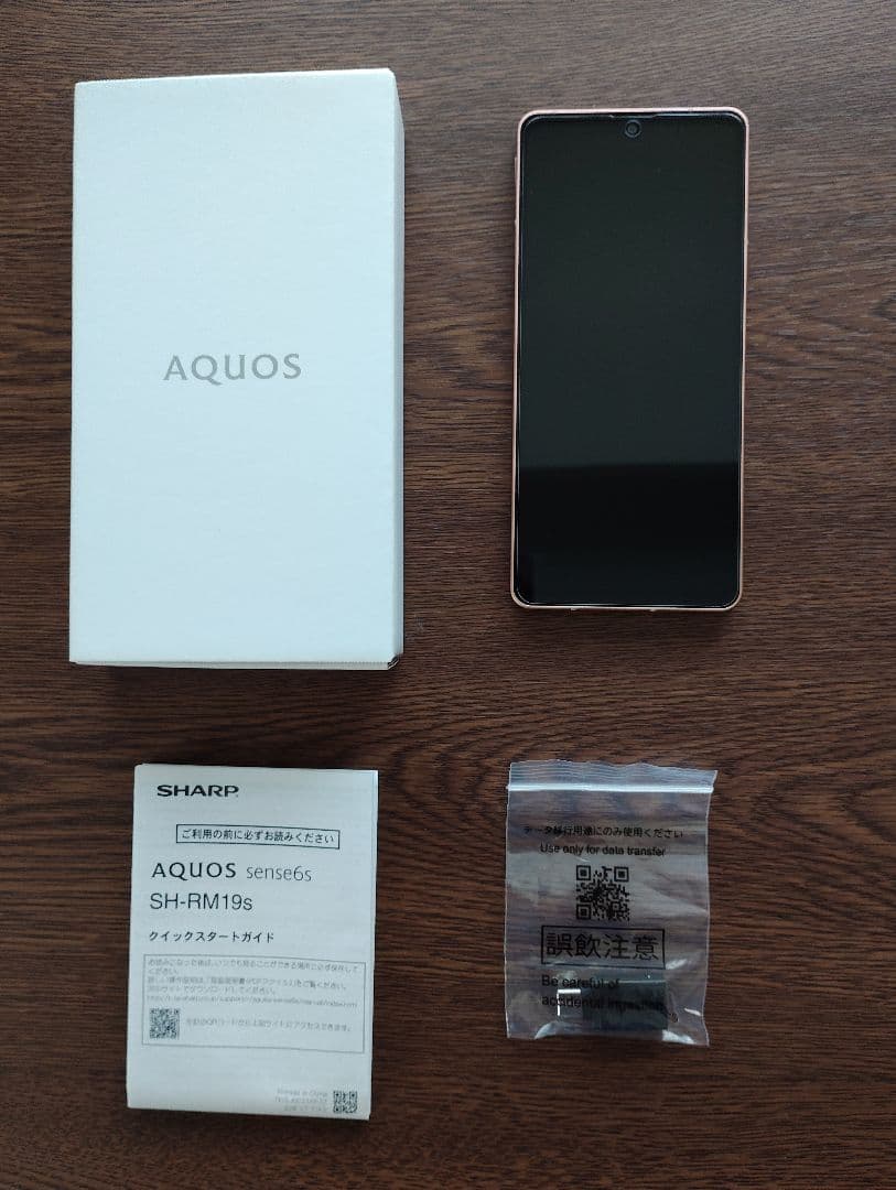 sharp aquos