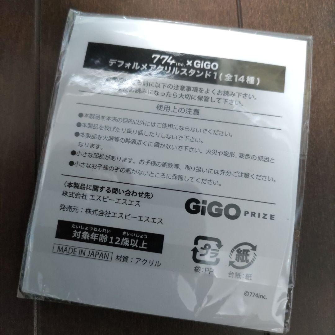 sold as