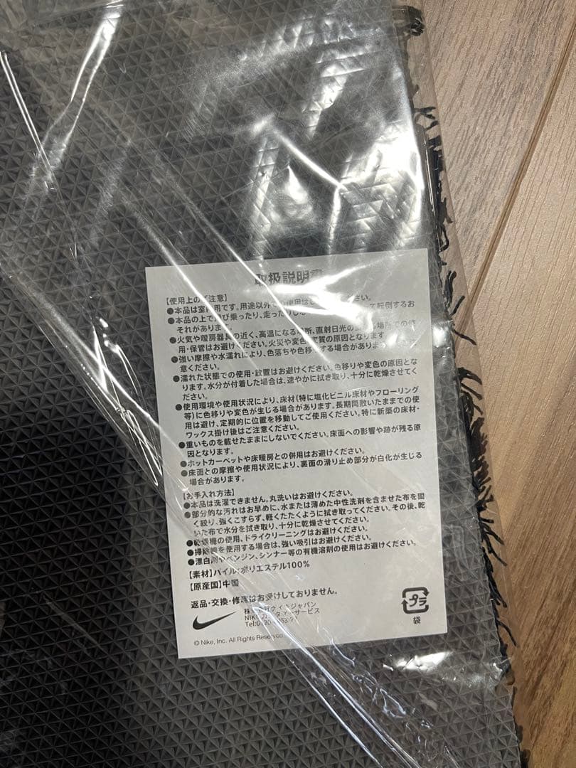 【New Unused】NIKE ACG Shinjuku Store Limited Raglan Matte