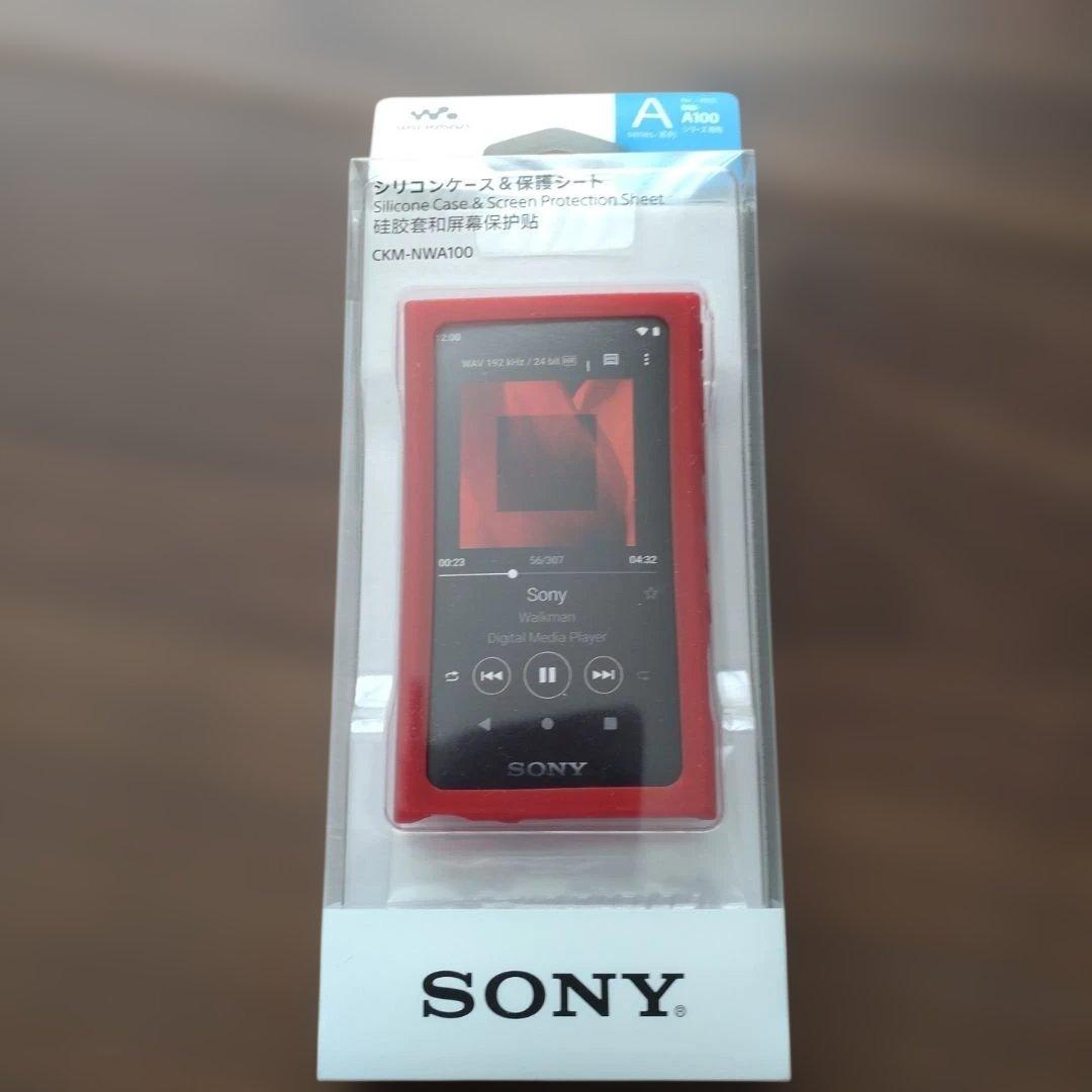 SONY NW-A100 Silicone Case Red