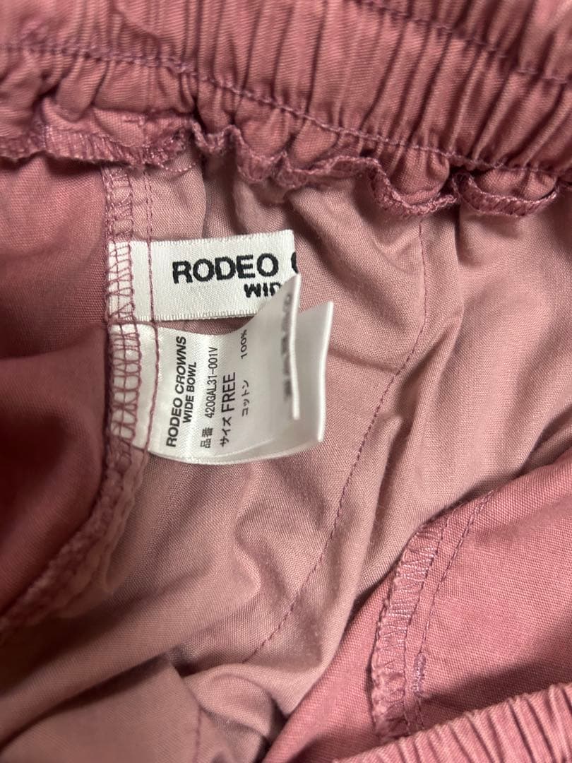 super rare<br>sold
