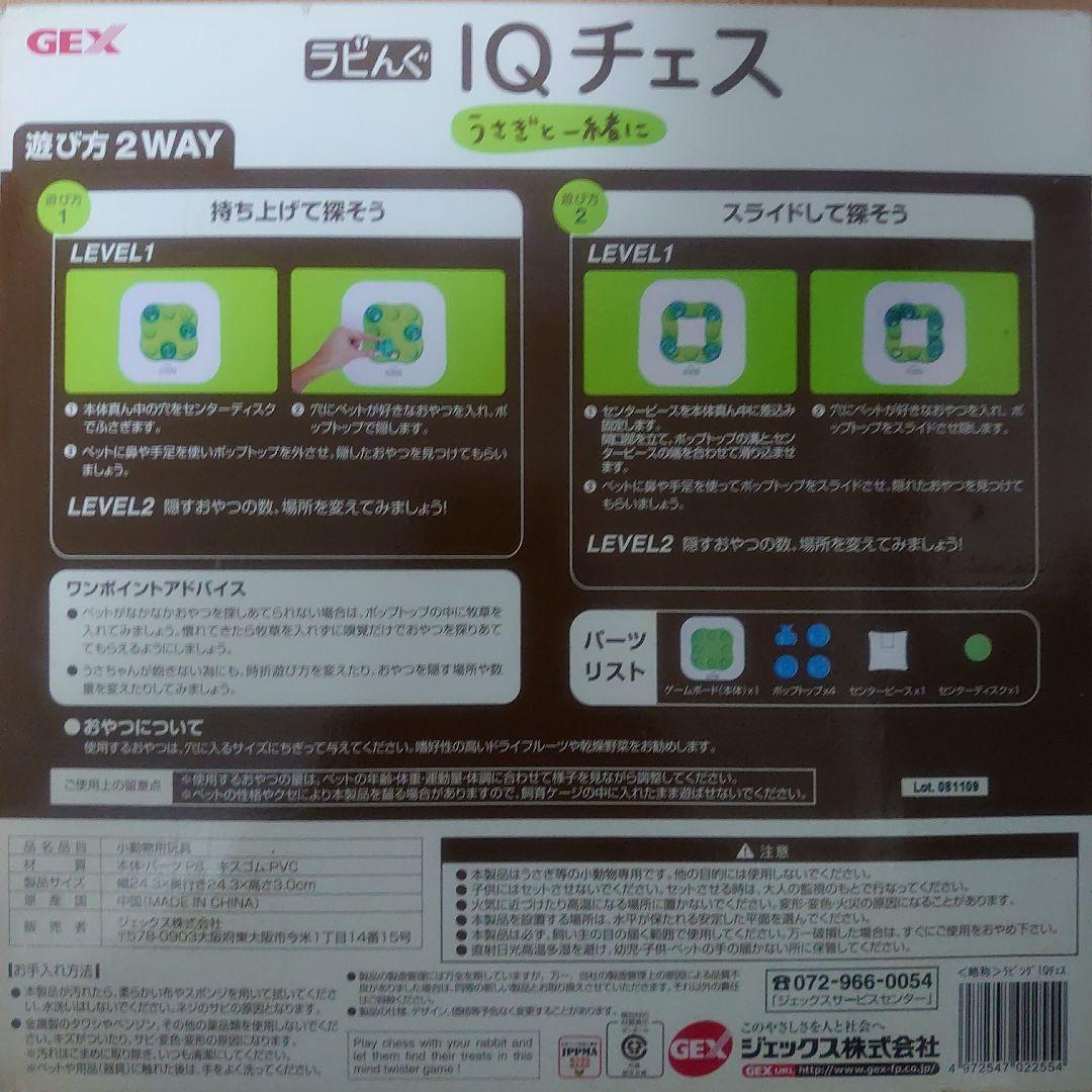 outer box