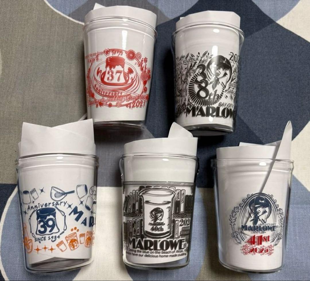 Marlow Pudding Beaker Set of 5, 2021-2025, 37th-41st Anniversary