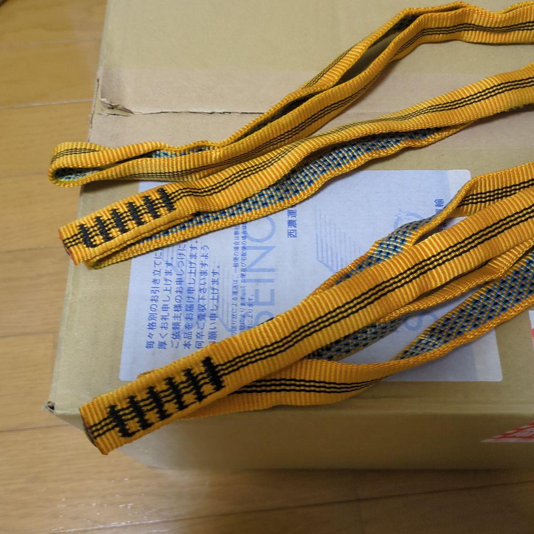 slings 120cm