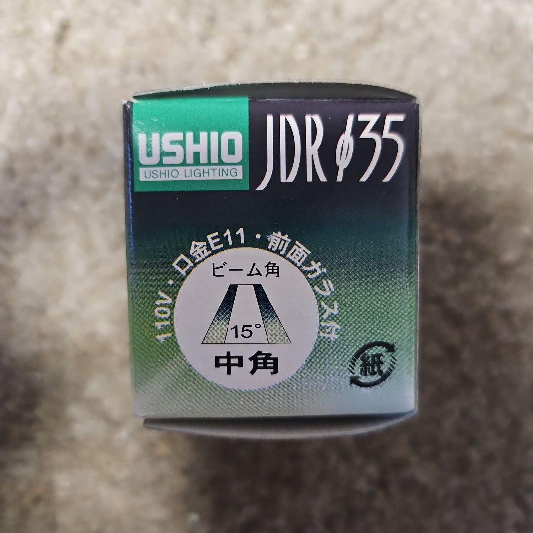 product name