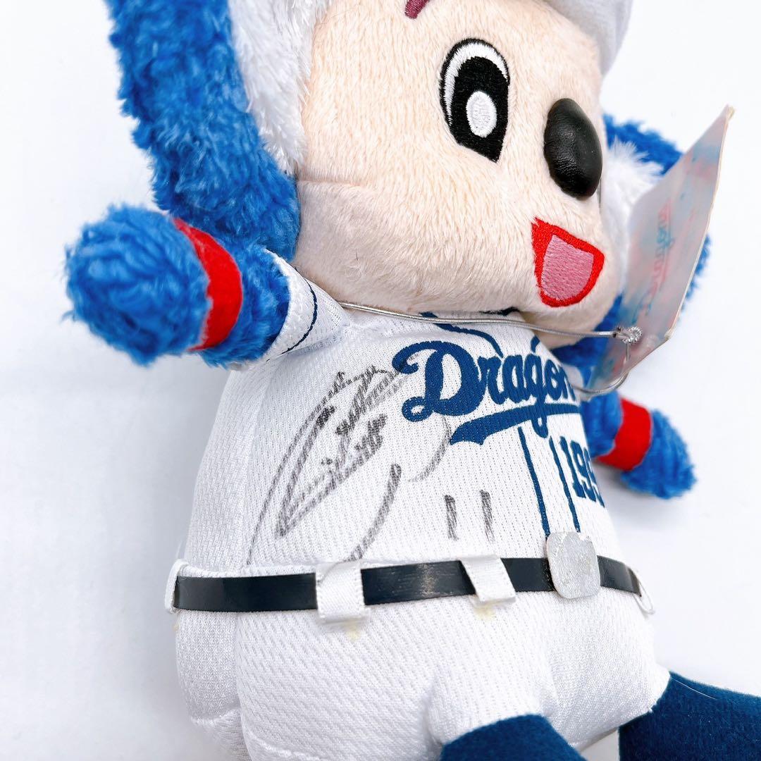 doala shinnosuke