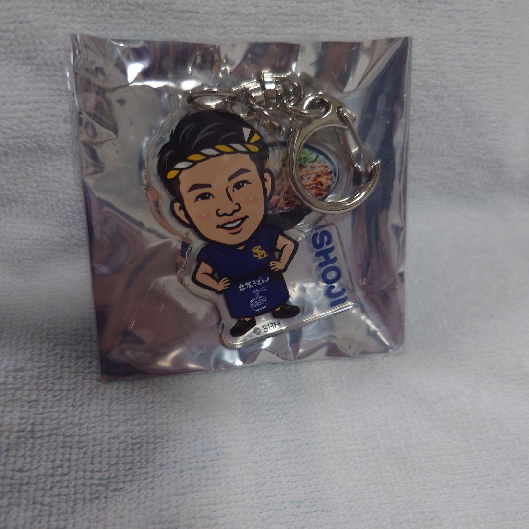Yudai Shōji Player Wakataka Gacha Tachibana Udon Ver. 2-Piece Acrylic Keychain