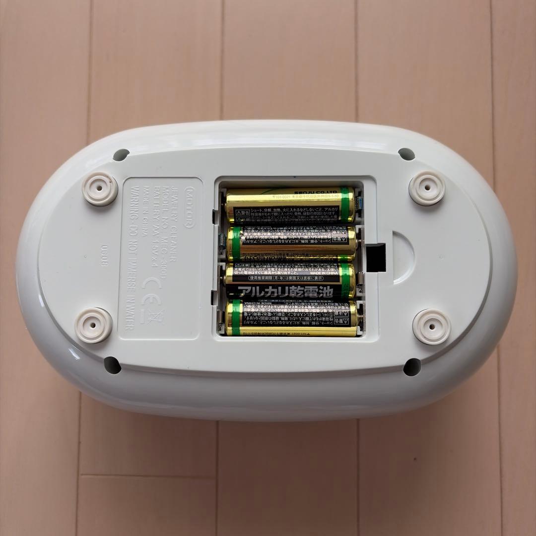 ultrasonic cleaner