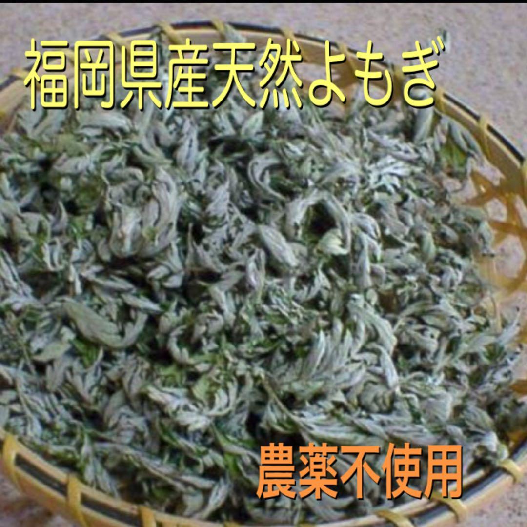 Great Deal! Large Capacity 15g x 10 pcs Dried Mugwort for Herbal Steaming, Bathing, and Warming Activities