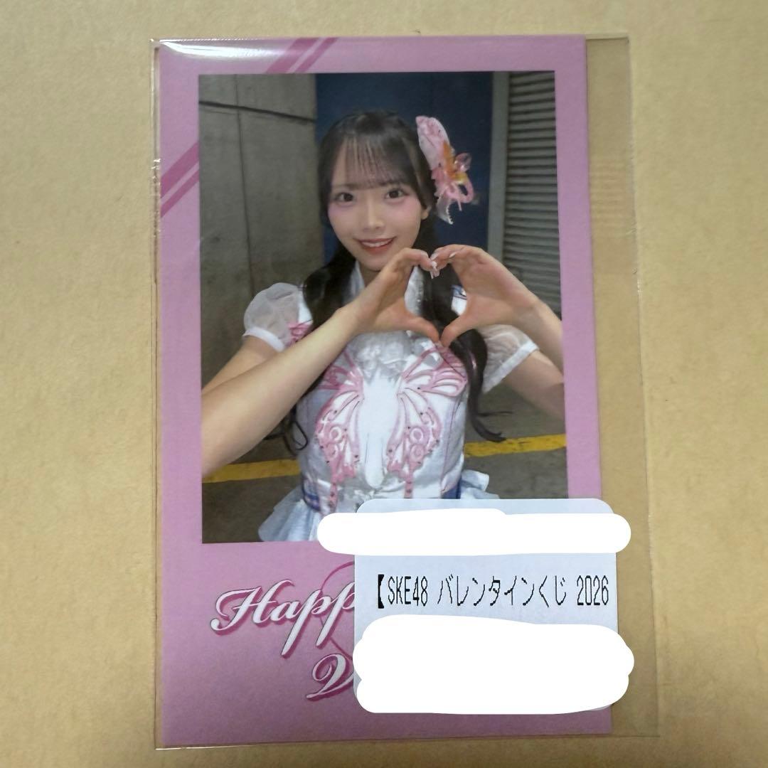 SKE48 Valentine's Lottery Sakura Yamamura