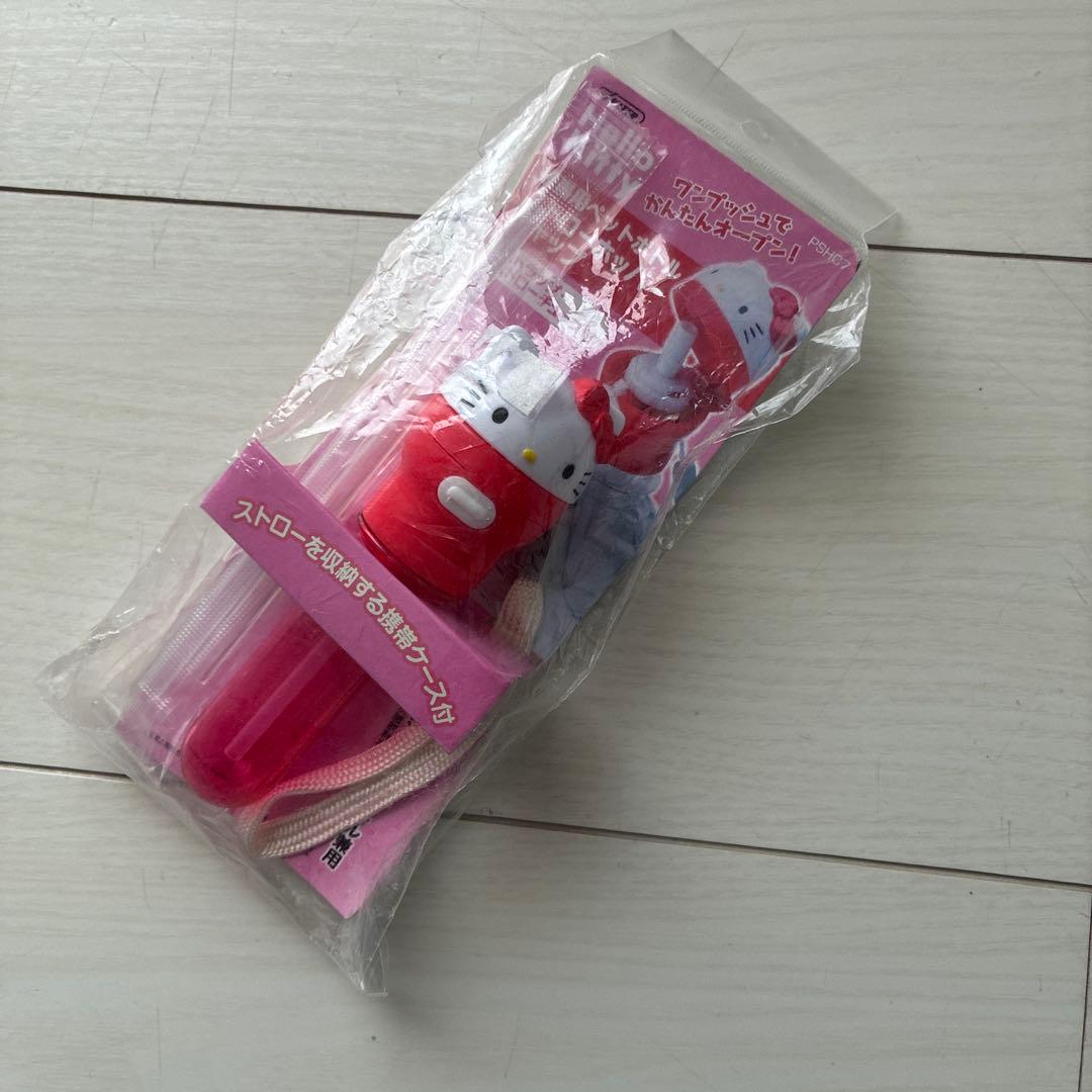 New, unopened Hello Kitty portable PET bottle straw hopper cap