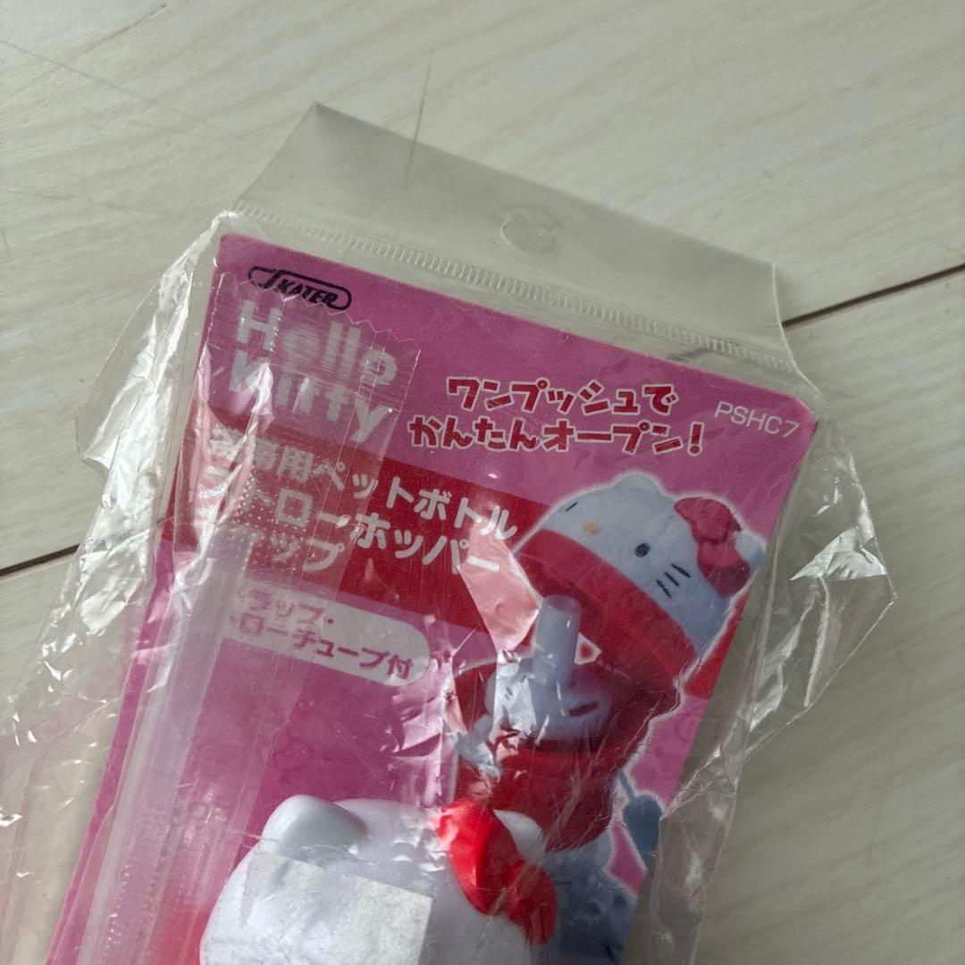 new unopened