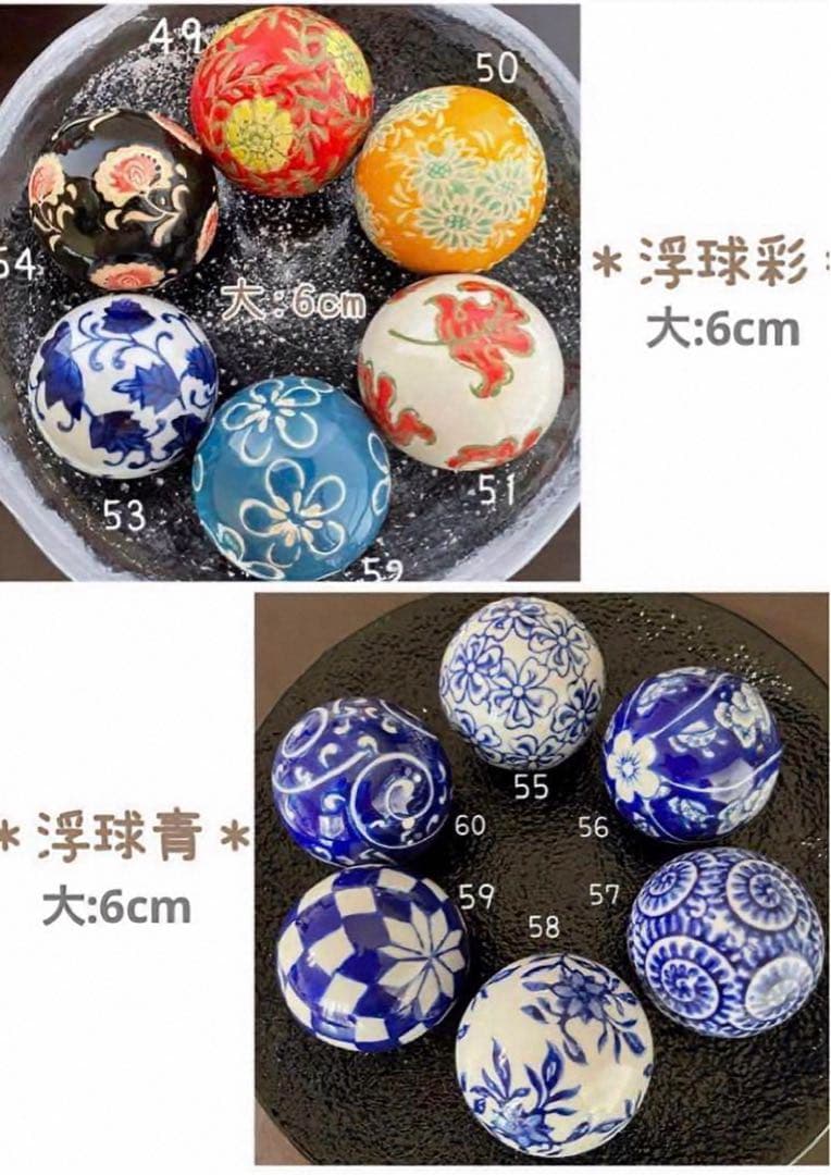 *Float Ball* 3-Piece Ceramic Float Ball Ornament for Medaka Fish Tank, Biotope