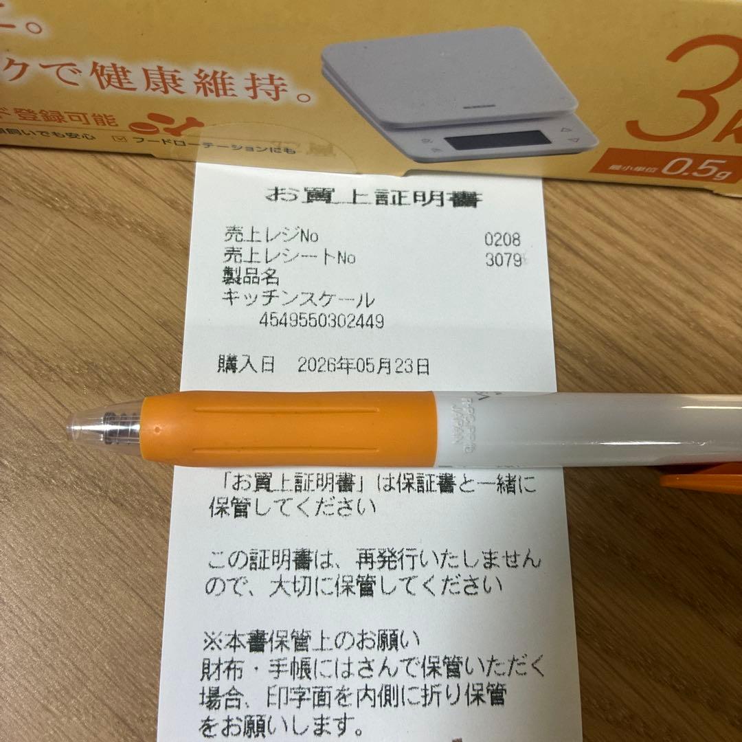 errors due preventing