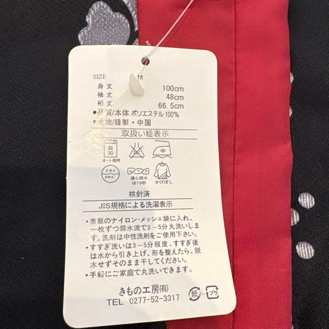 beautiful haori