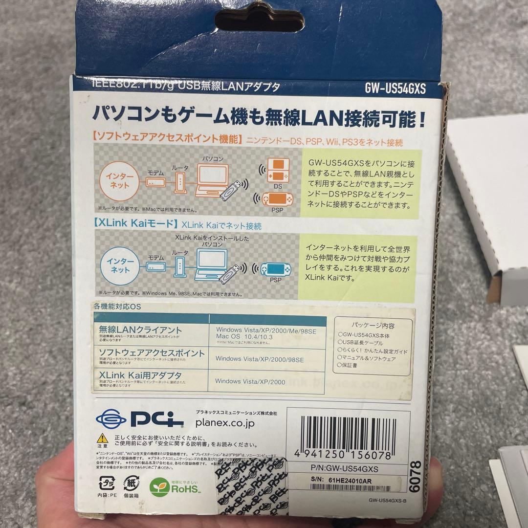 usb wireless