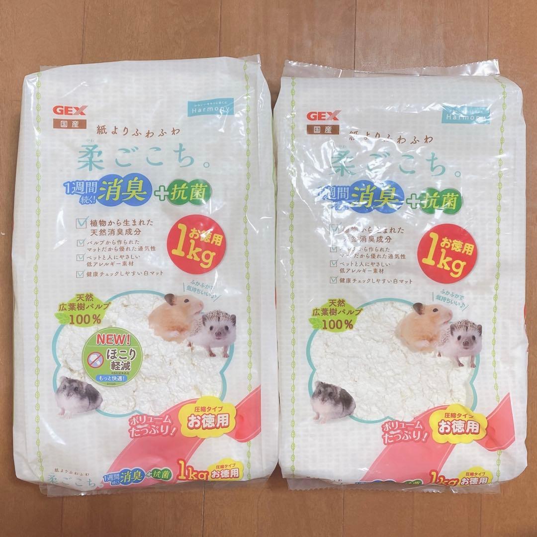 GEX Soft Comfort. 1kg Set of 2