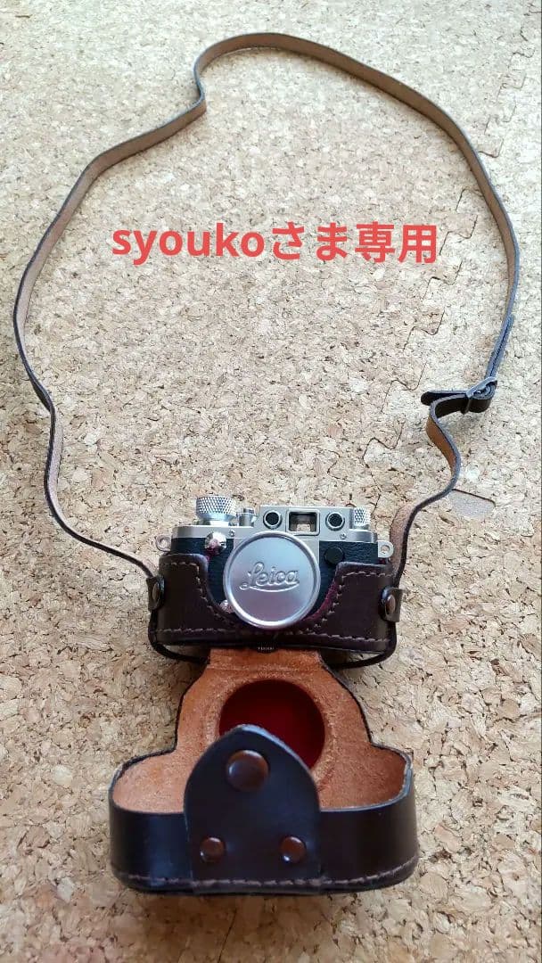 SHARAN Leica III f Model Camera + Genuine Leather Hard Case