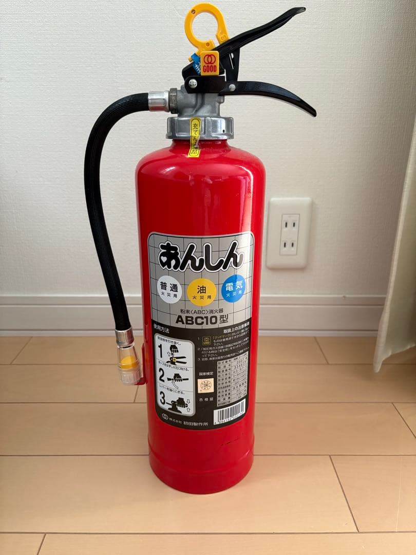 ABC Dry Chemical Fire Extinguisher, Model 10, Manufactured 2007, Hatsuta Seisakusho