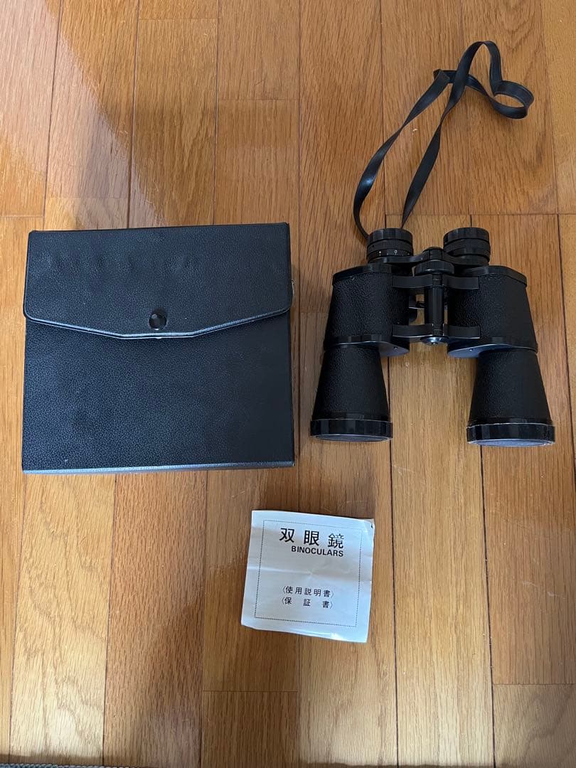 Binoculars with case