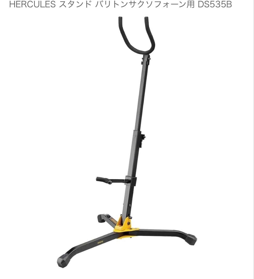 adjustable height
