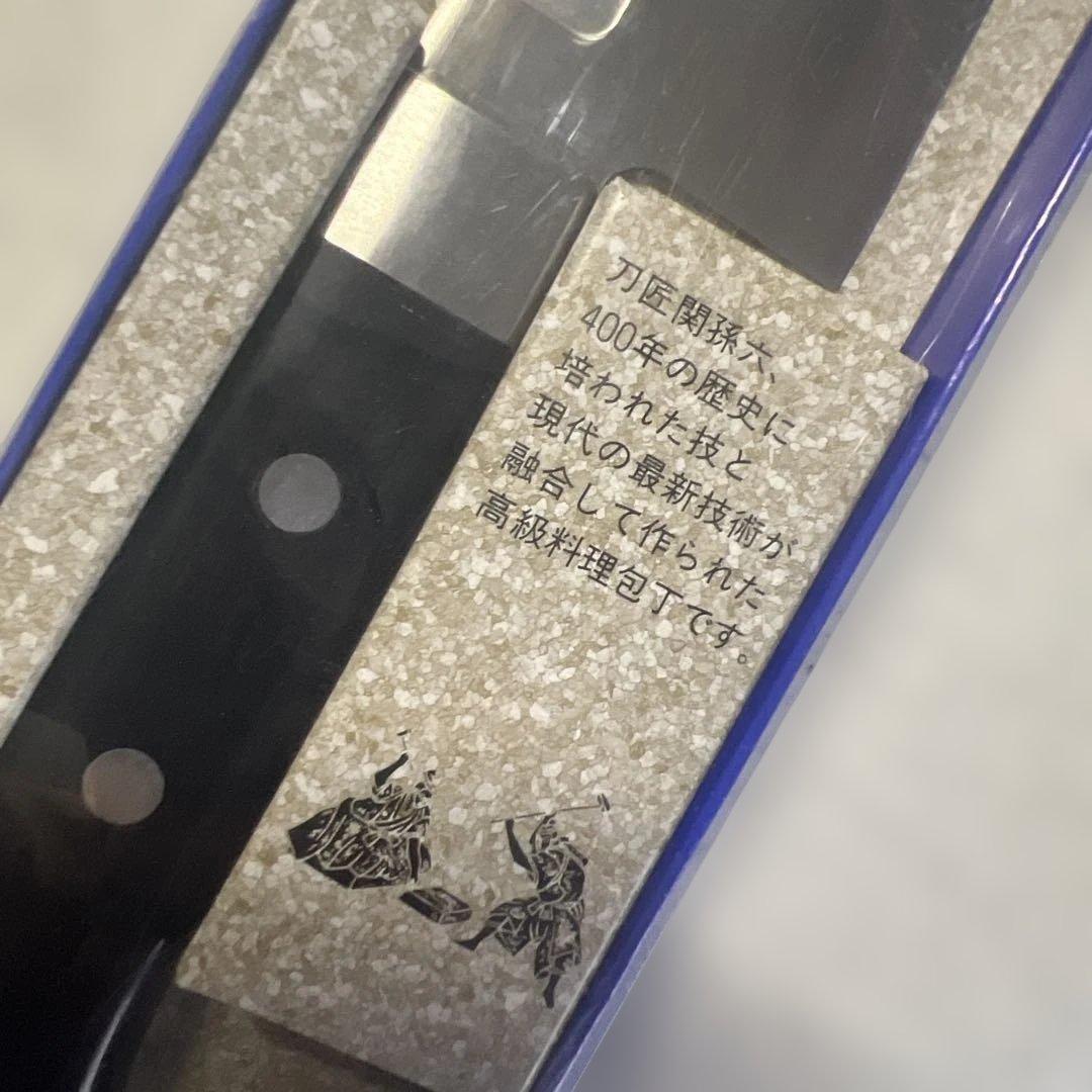 Kaijirushi Santoku Knife, Stainless Steel