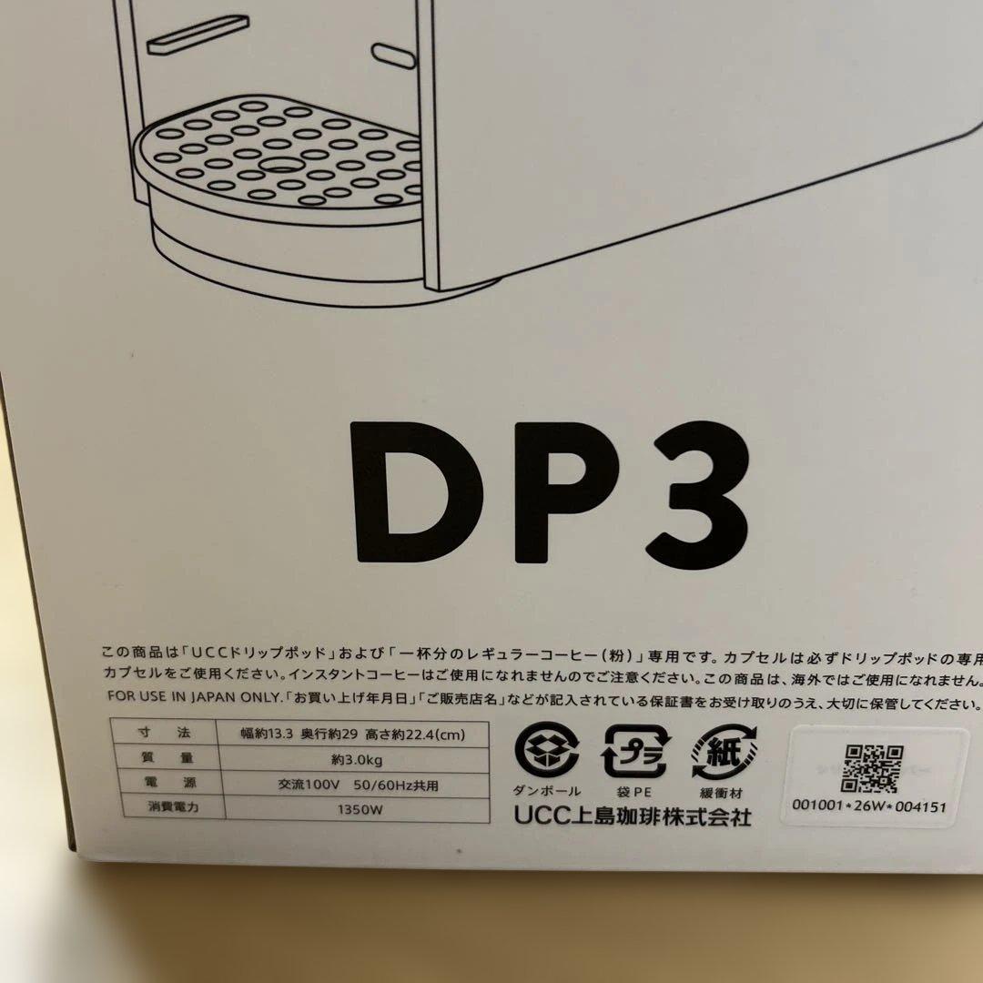 ucc dp3