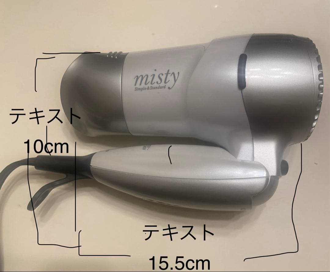 ★International Compatible Hair Dryer - Kashimura - Voltage Converter Switch - With Overseas Adapter
