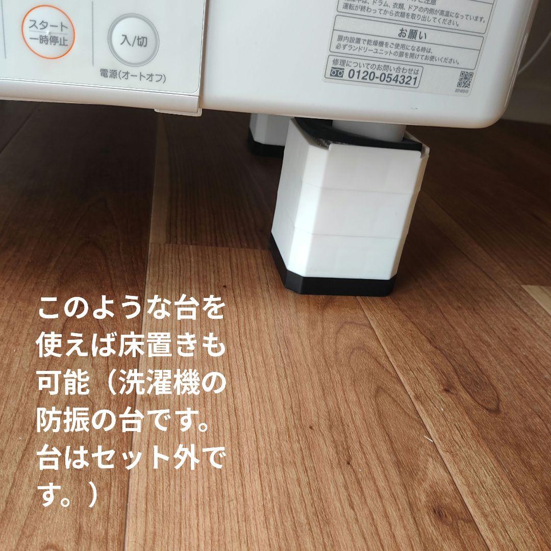 kanta kun