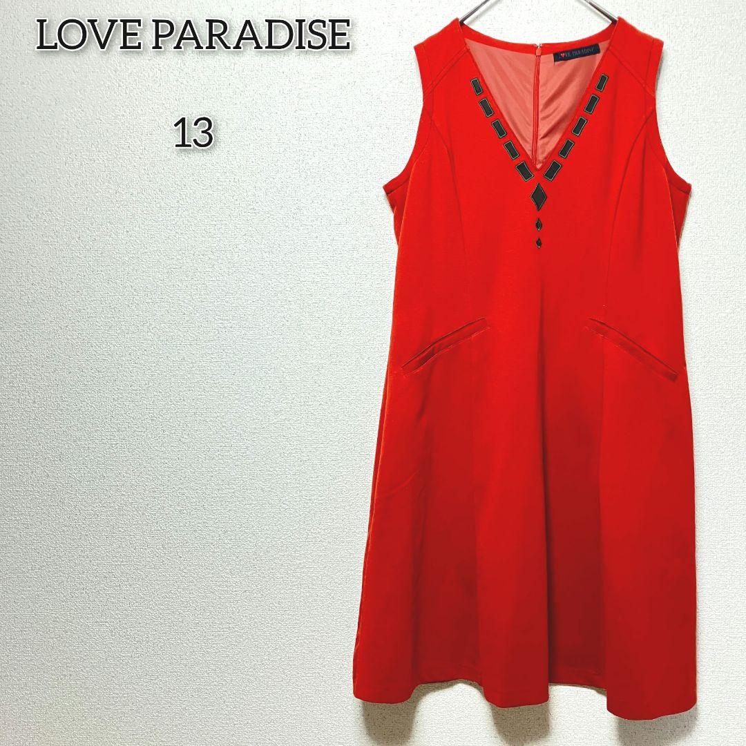 Love Paradise [13] Sleeveless Plain Red Dress Top