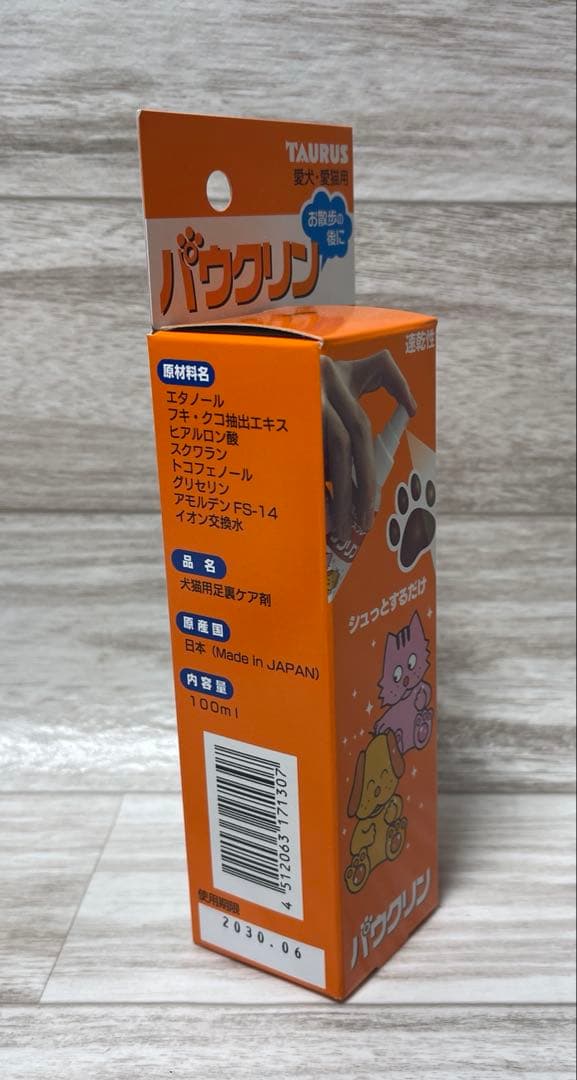 upcoming pads<br>set