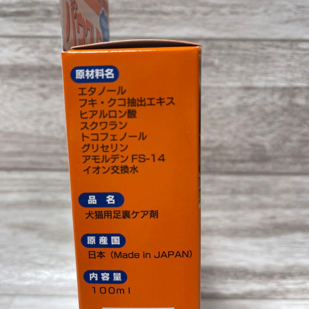 unopened<br><br>#pawpads<br>#drynesscare<br>#crackedpads<br>#paws<br>#pawpadprotection<br>#dryness<br>#drypawpads<br>#pawpadcare cat