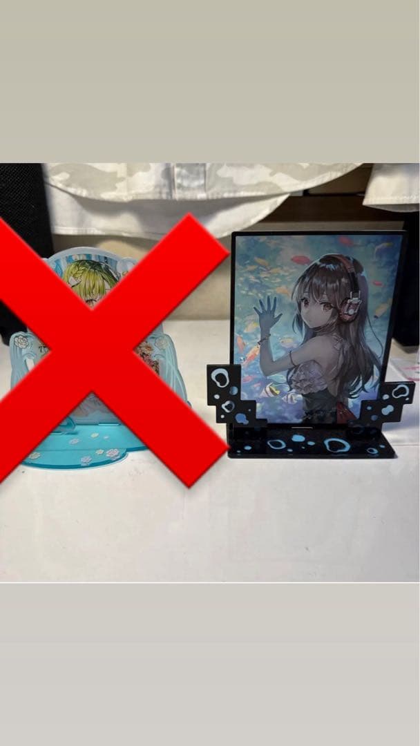 yuu sama