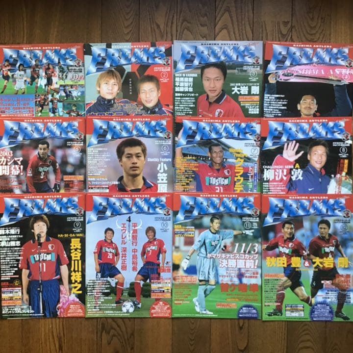 Kashima Antlers Monthly Freaks 2003 - 12 Issues