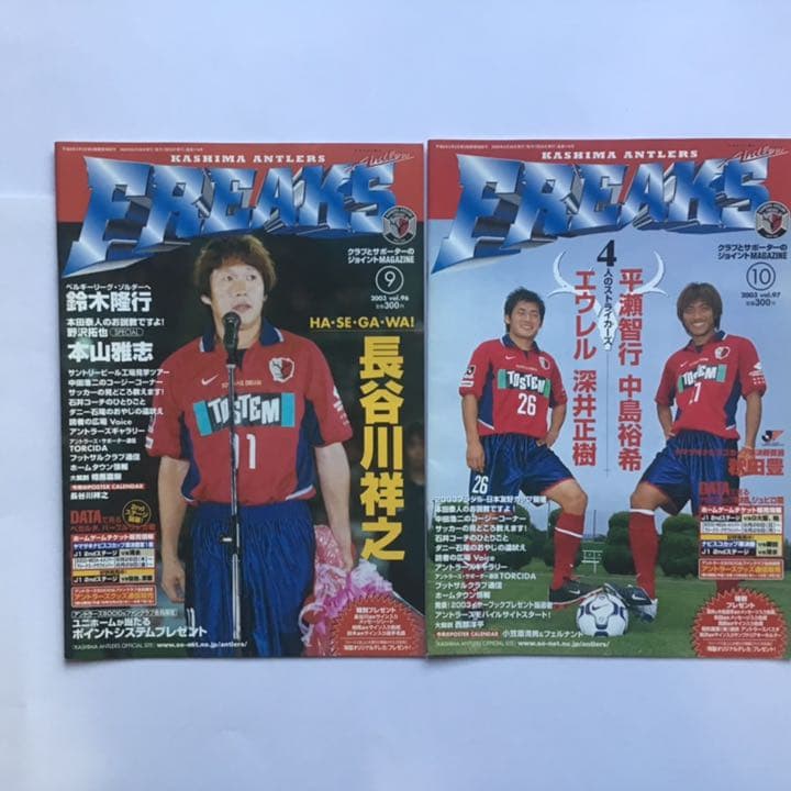 goods <br>official issues
