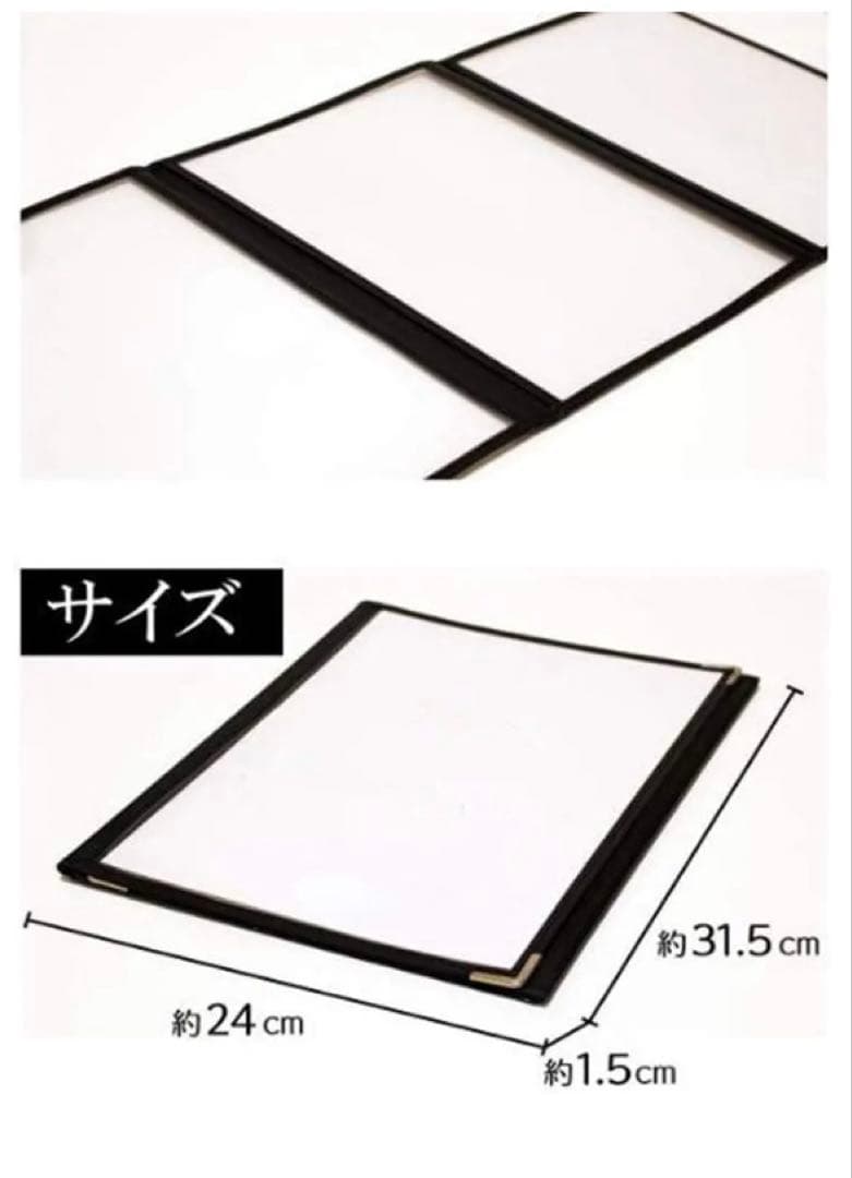 Restaurant Essential Menu Book A4 Size 4 Pages 8 Sides Clear Menu Black