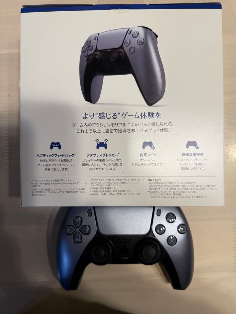 PS5 DualSense Wireless Controller - Silver