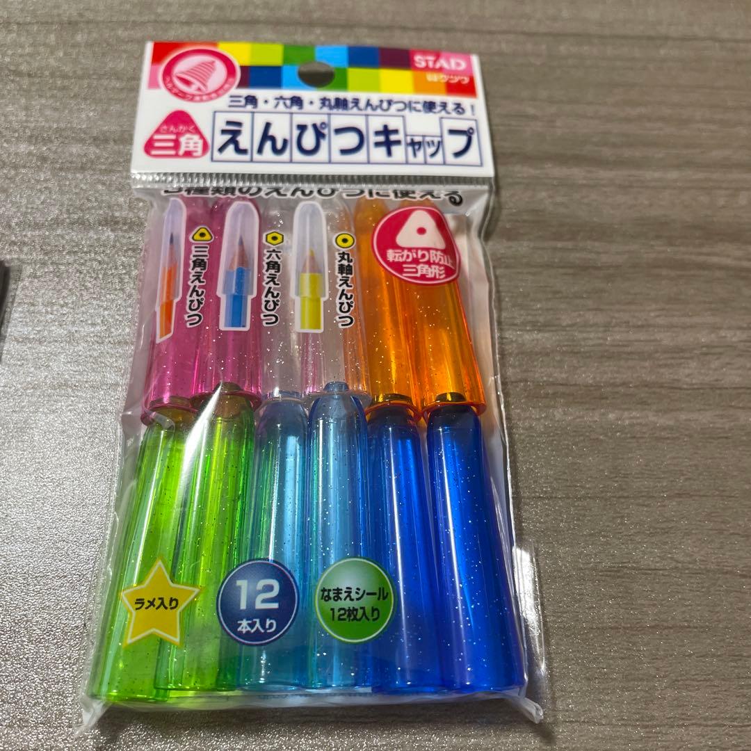this set