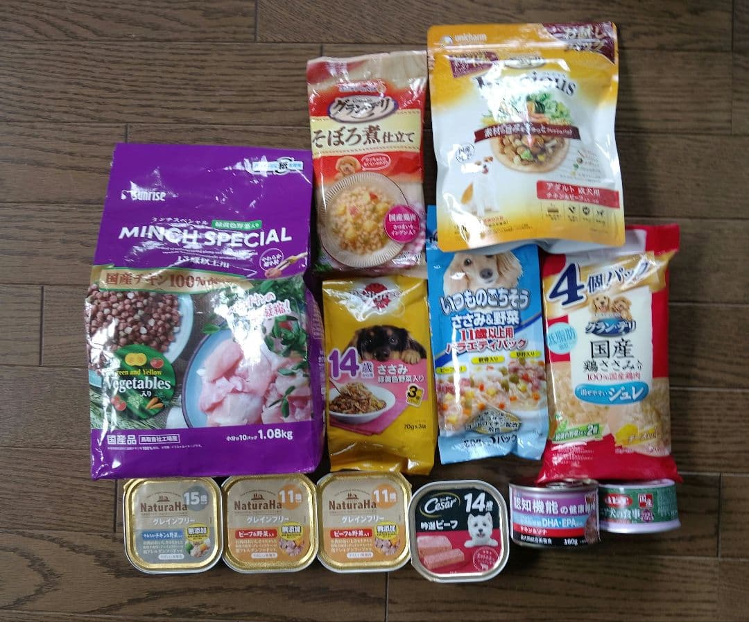 Dog Food & Wet Food Set