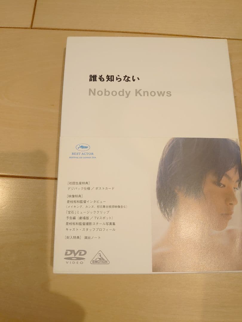 Nobody Knows DVD